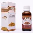 روغن جوانه گندم نرمک طلایی کد 07 حجم 30 میلی لیتر