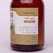 روغن کنجد نرمک طلایی مدل KN60 حجم 60 میلی لیتر