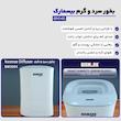 دستگاه بخور سرد و گرم بیسمارک مدل BM146