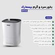 دستگاه بخور سرد و گرم بیسمارک مدل BM146