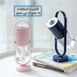 دستگاه بخور و رطوبت ساز سرد پاریس استایل مدل JETSPRAY WS3