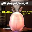 دستگاه بخور و رطوبت ساز سرد مدل K9
