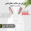 دستگاه بخور و رطوبت ساز سرد مدل K9