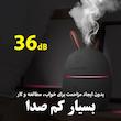 دستگاه بخور و رطوبت ساز سرد مدل K9