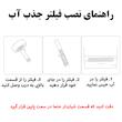 دستگاه بخور و رطوبت ساز سرد مدل K9