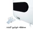 دستگاه بخور سرد و گرم آلما مدل HCW-372