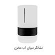 دستگاه بخور سرد و گرم آلما مدل HCW-372