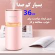 دستگاه بخور و رطوبت‌ساز سرد مدل M205
