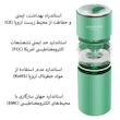 دستگاه بخور و رطوبت‌ساز سرد مدل M205