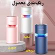 دستگاه بخور و رطوبت‌ساز سرد مدل M205