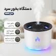 دستگاه بخور سرد مدل 8809