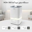 دستگاه بخور سرد آلما مدل HCA-382