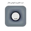 دستگاه بخور سرد آلما مدل HCA-382