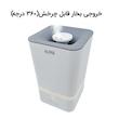دستگاه بخور سرد آلما مدل HCA-382