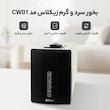 بخور سرد و گرم زیکلاس مد مدل CW01