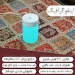دستگاه بخور سرد مدل PH2O