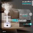دستگاه بخور سرد و رطوبت ساز کد 7.8LP REMOTE CONTROL
