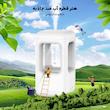دستگاه بخور و رطوبت‌ساز سرد مدل 4141