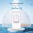 دستگاه بخور و رطوبت‌ساز سرد مدل 4141