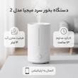 دستگاه بخور سرد میجیا مدل 2