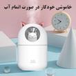 دستگاه بخور و رطوبت ساز سرد مدل A205