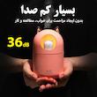 دستگاه بخور و رطوبت ساز سرد مدل A205