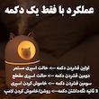 دستگاه بخور و رطوبت ساز سرد مدل A205
