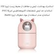 دستگاه بخور و رطوبت ساز سرد مدل A205