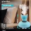دستگاه بخور گرم مدل 2017