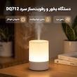 دستگاه بخور و رطوبت‌ساز سرد مدل DQ712