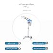 دستگاه بخور سرد و گرم مدل A939