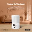 دستگاه بخور سرد رومئو مدل RM-3131