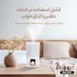 دستگاه بخور سرد رومئو مدل RM-3131