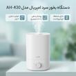 دستگاه بخور سرد امپریال مدل AH-430