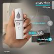 دستگاه بخور سرد مدل 5002