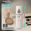 دستگاه بخور سرد مدل 5002