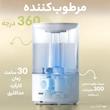 دستگاه بخور سرد شیائومی مدل mjjsq05dy