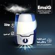 دستگاه بخور سرد امسیگ مدل US408-Plus