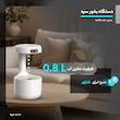 دستگاه بخور سرد مدل ضد جاذبه
