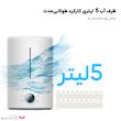 دستگاه بخور و رطوبت ساز سرد دیرما مالیژا مدل Dem_F628s 2021