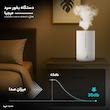 دستگاه بخور سرد میجیا مدل Humidifier 2 Lite MJJSQ06DY