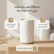 دستگاه بخور سرد میجیا مدل MJJSQ07DY