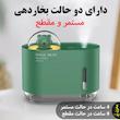 دستگاه بخور و رطوبت ساز سرد مدل M318