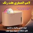 دستگاه بخور و رطوبت ساز سرد مدل M318