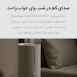 دستگاه بخور سرد شیائومی مدل Smart 2 Lite