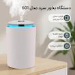 دستگاه بخور سرد مدل 601
