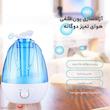 دستگاه بخور سرد کابانا مدل T-281