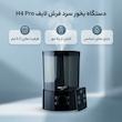 دستگاه بخور سرد فرش لایف مدل H4 Pro