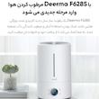 دستگاه بخور سرد درما مدل Humidifier F628s