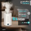 دستگاه بخور سرد درما مدل Humidifier F628s